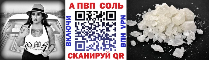 купить наркоту  Десногорск  Alpha-PVP Crystall 