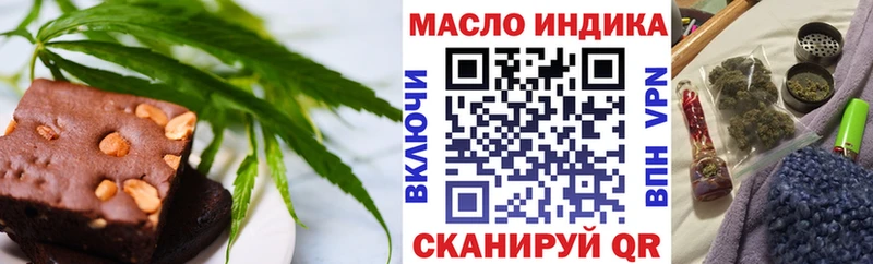 даркнет сайт  MEGA рабочий сайт  Canna-Cookies марихуана  Десногорск 