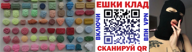 Экстази DUBAI  Десногорск 
