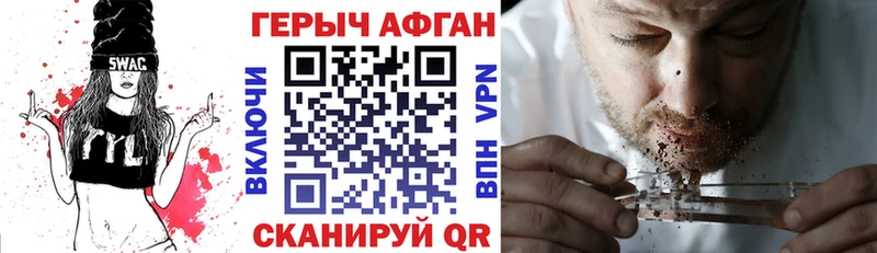 Героин белый  где можно купить   Десногорск 