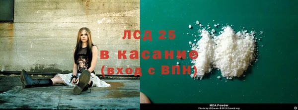 мефедрон VHQ Алексин
