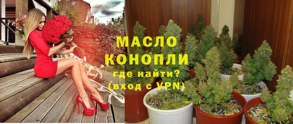 мефедрон VHQ Алексин