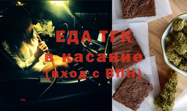мефедрон VHQ Алексин