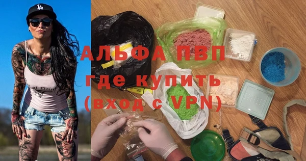 соль ск Алзамай