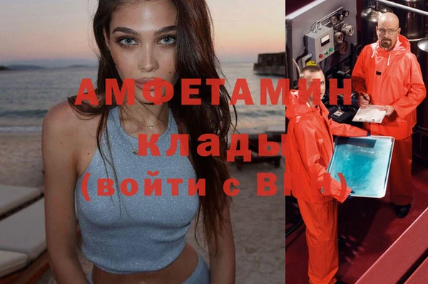 мефедрон VHQ Алексин