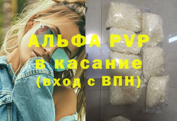 трава Абинск