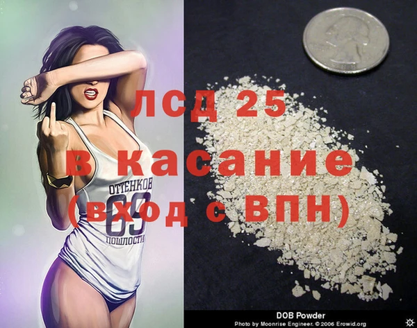 кокаин премиум Абдулино
