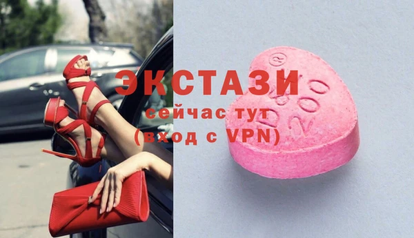 экстази Приозерск