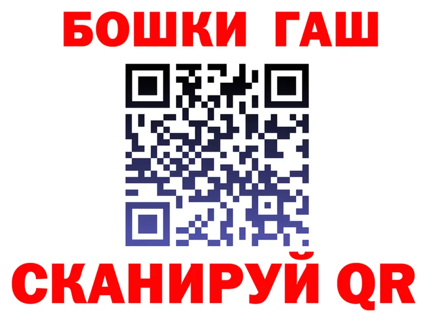 БУТИРАТ GHB как войти это ссылка на мегу Десногорск