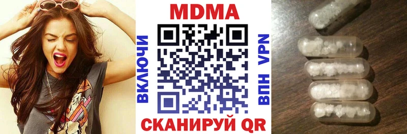 МДМА Molly  hydra как зайти  Десногорск  цены наркотик 
