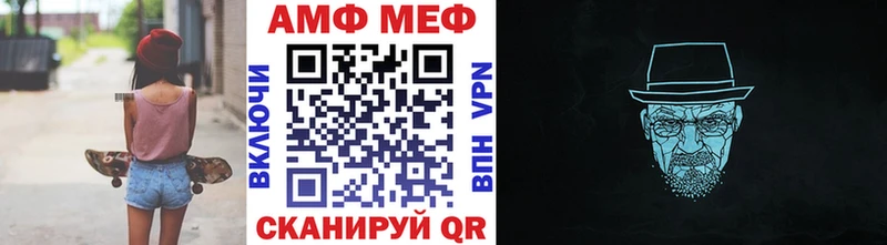 ссылка на мегу рабочий сайт  Десногорск  Метамфетамин Декстрометамфетамин 99.9% 