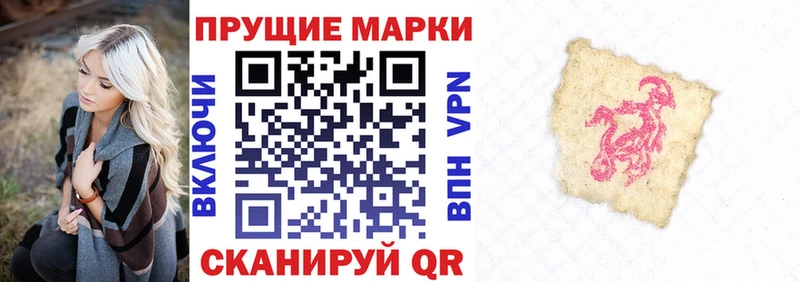 MEGA ССЫЛКА Десногорск Марки 25I-NBOMe 1,8мг
