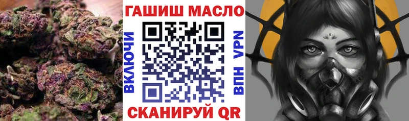 hydra ТОР Десногорск ТГК THC oil