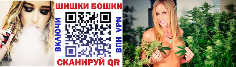 что такое наркотик  ссылка на мегу ССЫЛКА  Бошки марихуана гибрид  Десногорск 